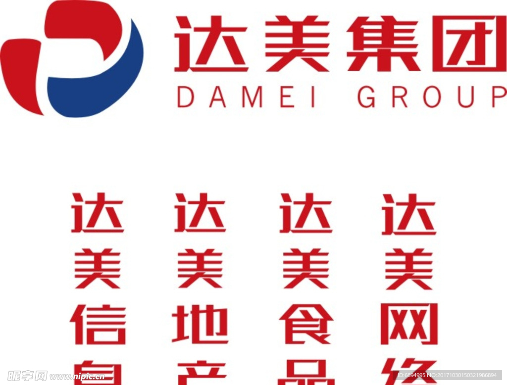 达美集团LOGO