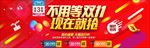 双十一