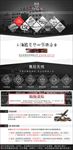 淘宝品牌关联介绍