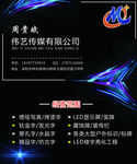 广告公司名片