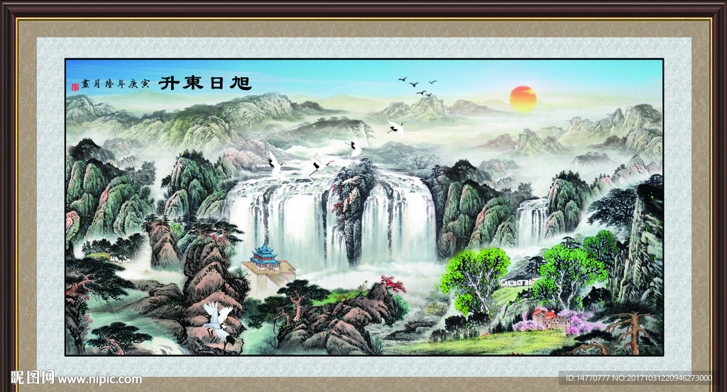 山水国画
