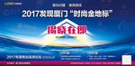 2017时尚金地标揭晓在即