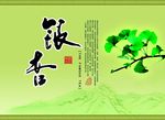 茶叶包装平面图