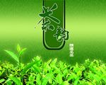 茶叶包装平面图