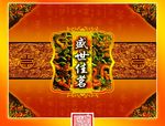 茶叶包装平面图