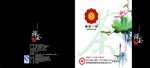 茶叶包装平面图