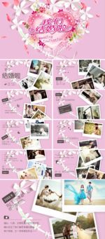 唯美甜蜜婚礼2018片头开场视