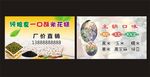 米花糕名片 纯粮一口酥米花糕