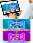 双11海报返场新