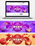 双11壕无底线