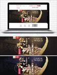 双11狂欢节