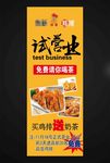 试营业海报
