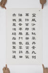 书法图片