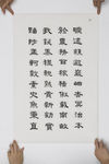 书法图片