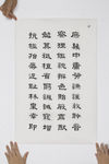 书法图片