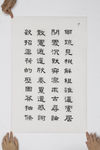 书法图片
