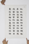 书法图片
