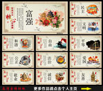 社会主义核心价值观