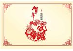 瑞狗纳福 矢量图 古典边框