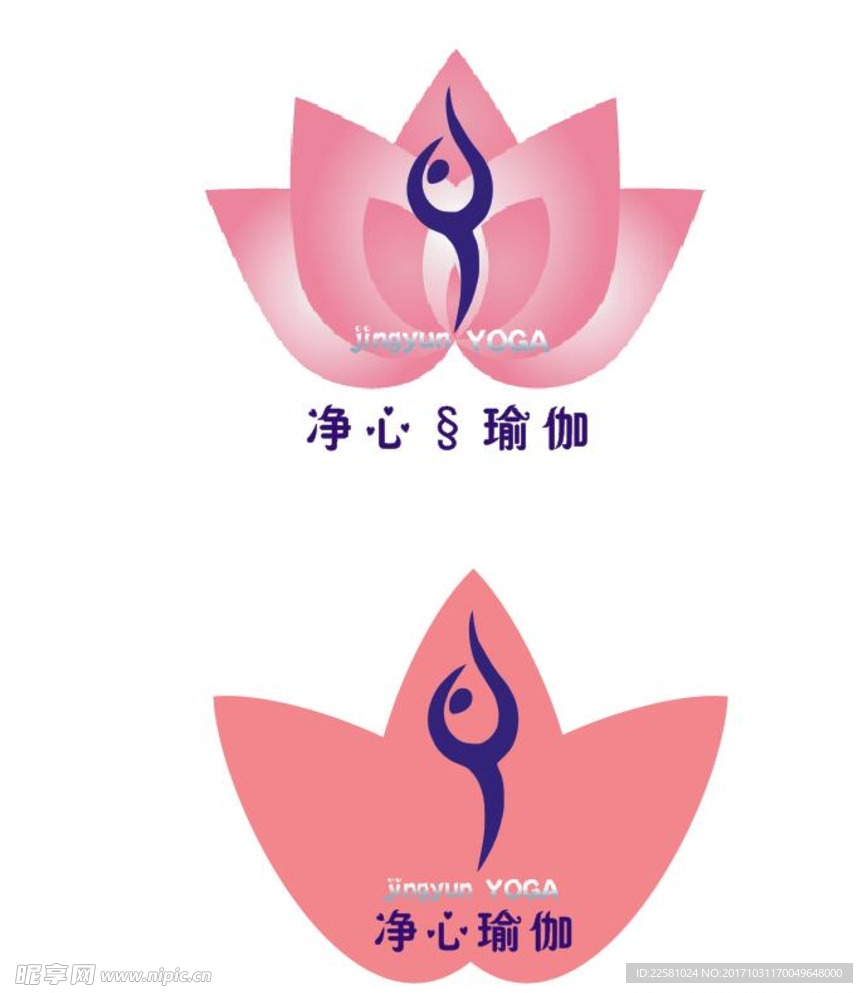 瑜伽LOGO