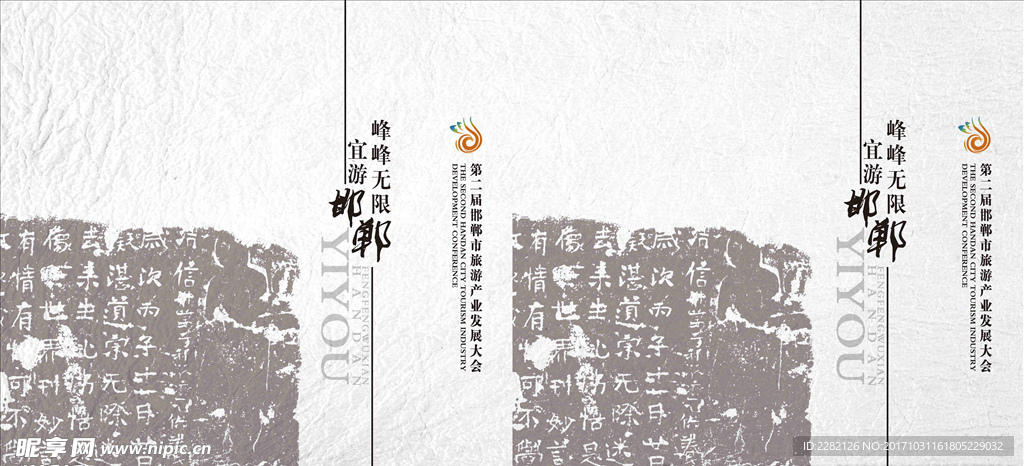 手提袋