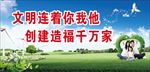 公益广告