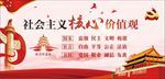 价值观