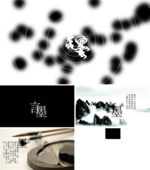 中国风PPT