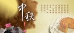 中国风PPT