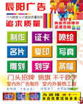A4活动宣传海报单页图片