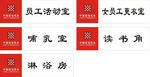 中国通信服务科室牌牌子