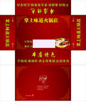 抽纸