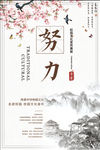 校园文化