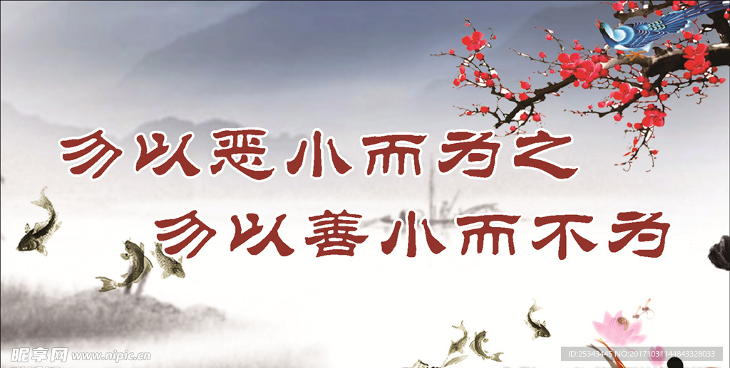 校园文化