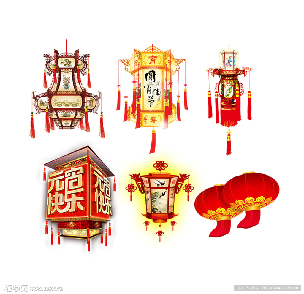 花灯