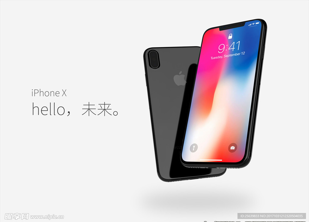 iPhoneX手机效果图设计