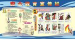 安全教育宣传栏