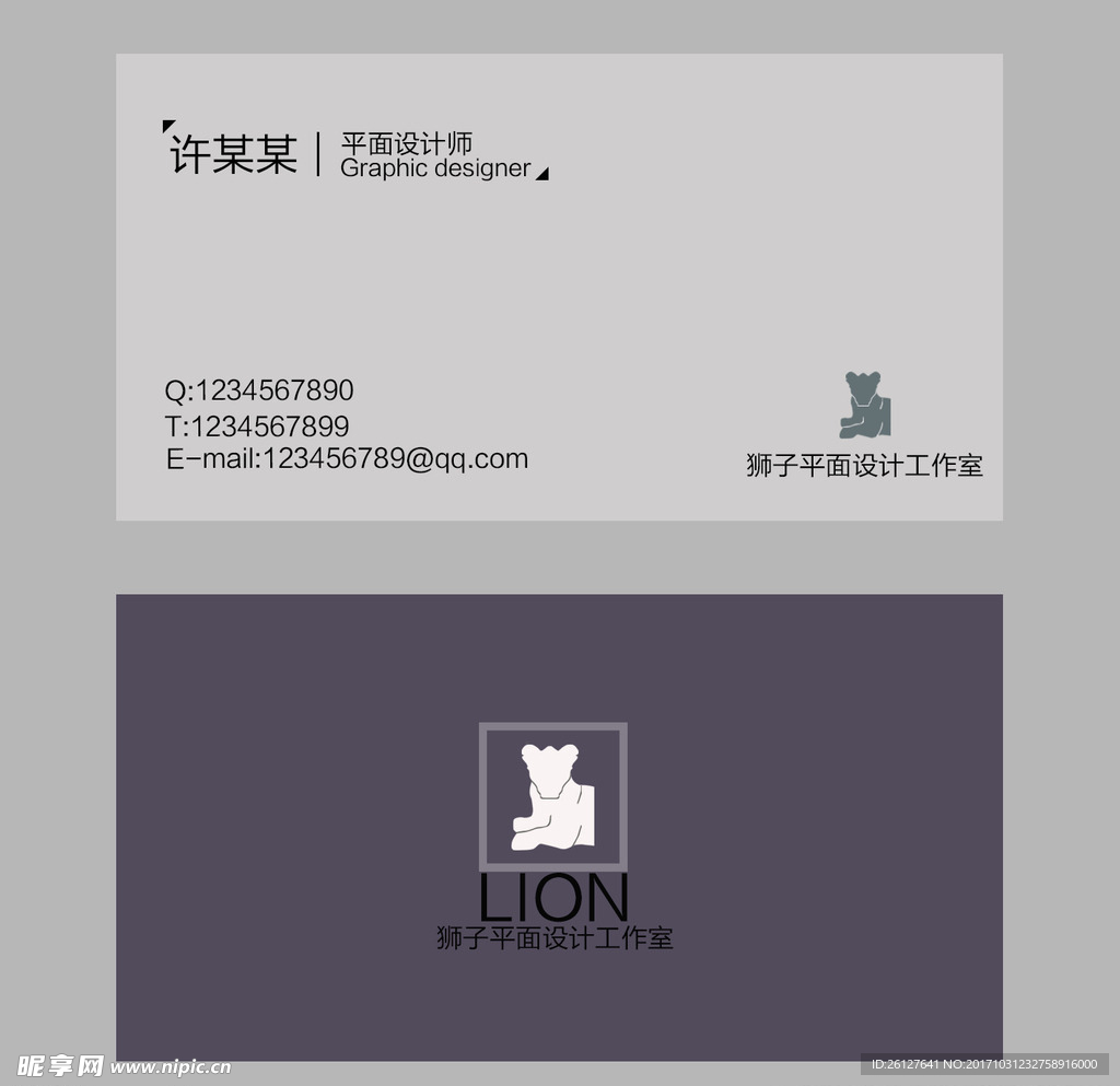 个人名片
