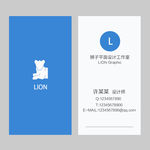 个人名片