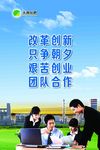 企业展板