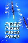 企业展板