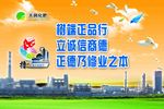 企业展板
