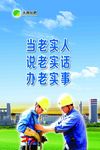 企业展板