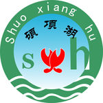硕项湖大闸蟹 商标 logo