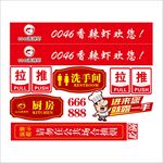 香辣虾