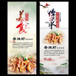 饮食文化