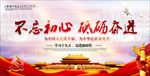 十九大