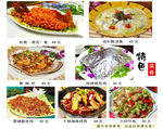 松鼠桂鱼 香辣虾 纸包鸡