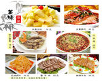 酱牛肉 炸黄鱼 牛百叶夫妻肺片