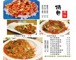 宫保鸡丁 盖浇饭菜谱